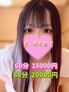 めぐ★可愛い巨乳女子大生