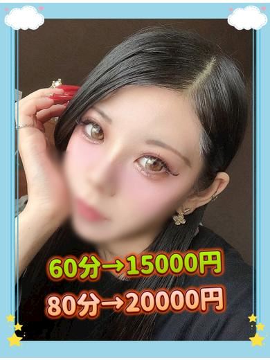 一宮のヘルス「ナースです！」まや★スタイル圧巻美人ナース(24)のプロフィール写真