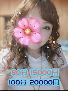 ナースです！ みやび■セクシー系ナース