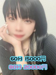 ナースです！ なおみ★恋人候補