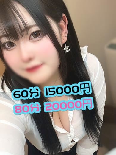 一宮のヘルス「ナースです！」える★超巨パイLカップ18歳(18)のプロフィール写真