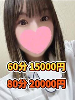 ナースです！ さおり★小柄なテクニシャン