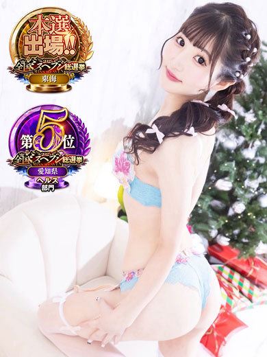 北区･大曽根のヘルス「ラブボート大曽根」なのか◇ちょっとHな女の子♡(22)のプロフィール写真