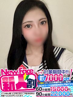ゆり◇男好きするエロい身体♡