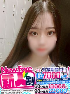 もか◇国宝級マシュマロＦカップ