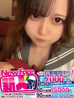 ゆみ◇愛嬌満点美少女降臨♡