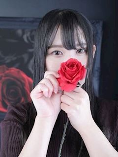 るな