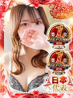 なぎ