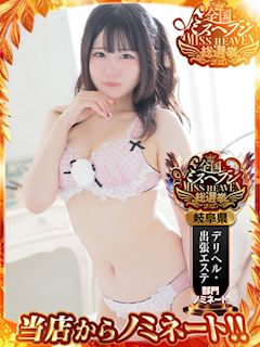 るみな