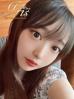 あいな
