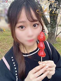 きさき