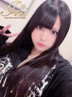 あきな