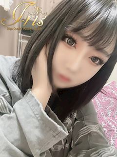 いく