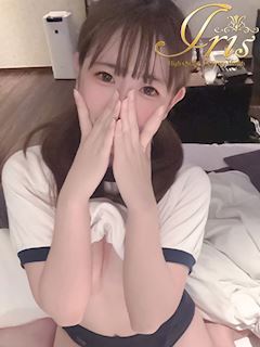 IRIS しき