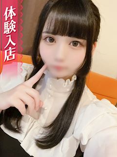 さな