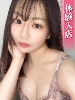 まつみ