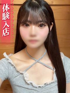 さき