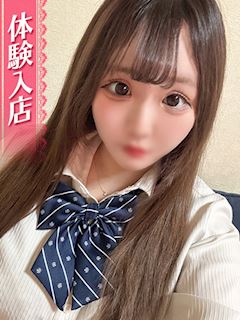 るいな