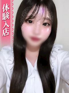 おうか