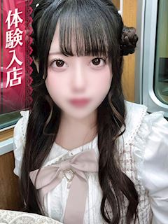 りいな