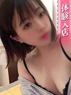 とき