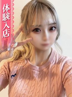 にな