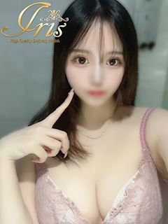 みらん