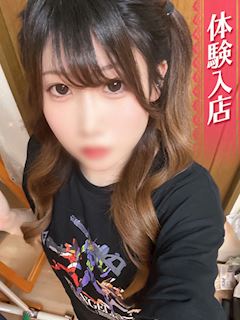 しゅんか
