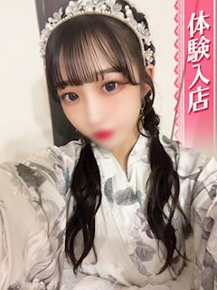ゆな