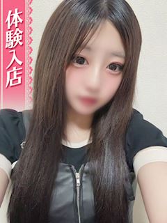 れあな