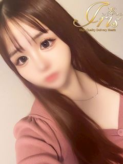 うの