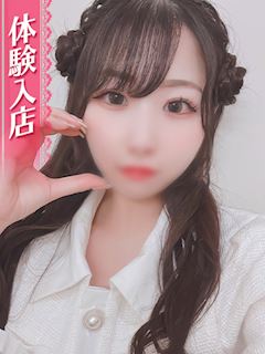 さら
