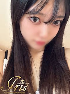 えりか