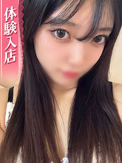 えりか