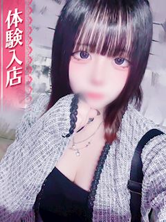 てと