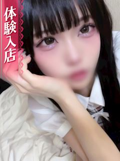 みなも