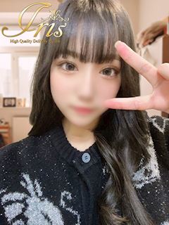 えま