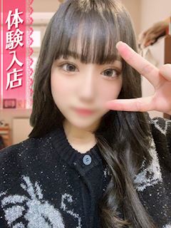 えま