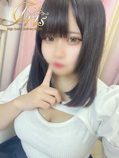めと