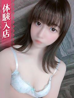 しの
