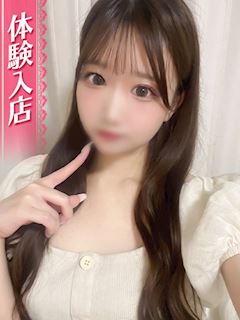 りな