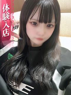 みに