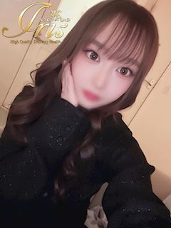 あいな