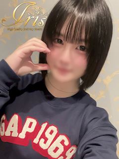 にあ