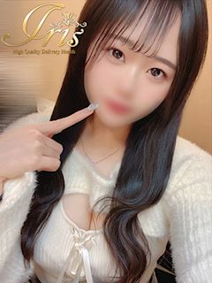 ことな
