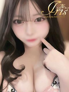 るか