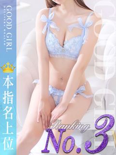 ぐっどがーる浜松店 あこ
