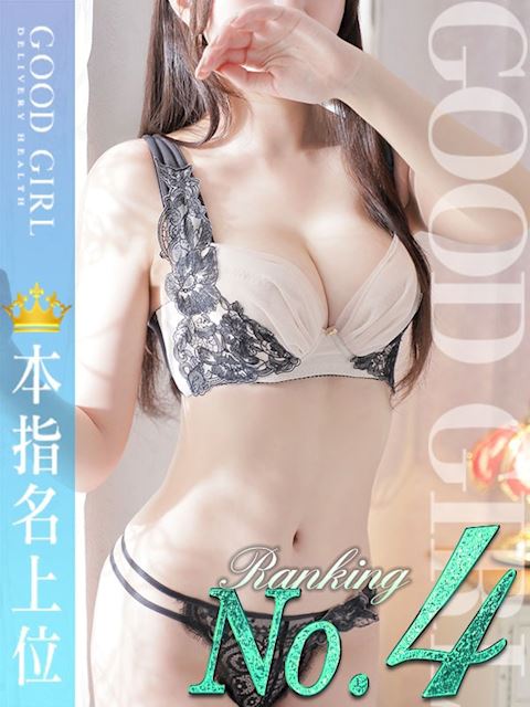 浜松のデリヘル「ぐっどがーる浜松店」かすみ(20)のプロフィール写真