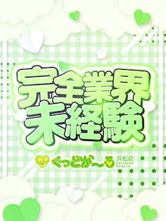 ひより