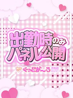 まい